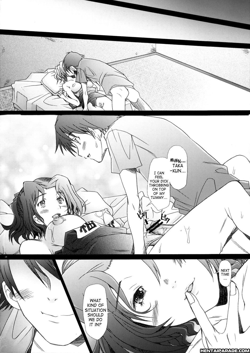 To Heart 2 Dj - Ranjuku 3