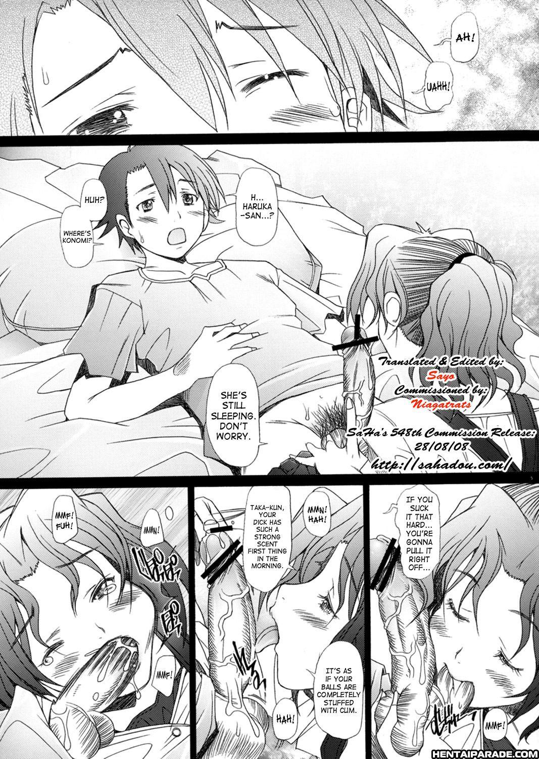 To Heart 2 Dj - Ranjuku 3