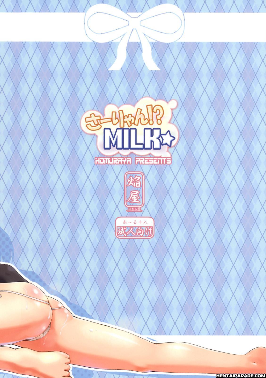 To Heart 2 Dj - Saaryang!? Milk Chapter 1 Page 26