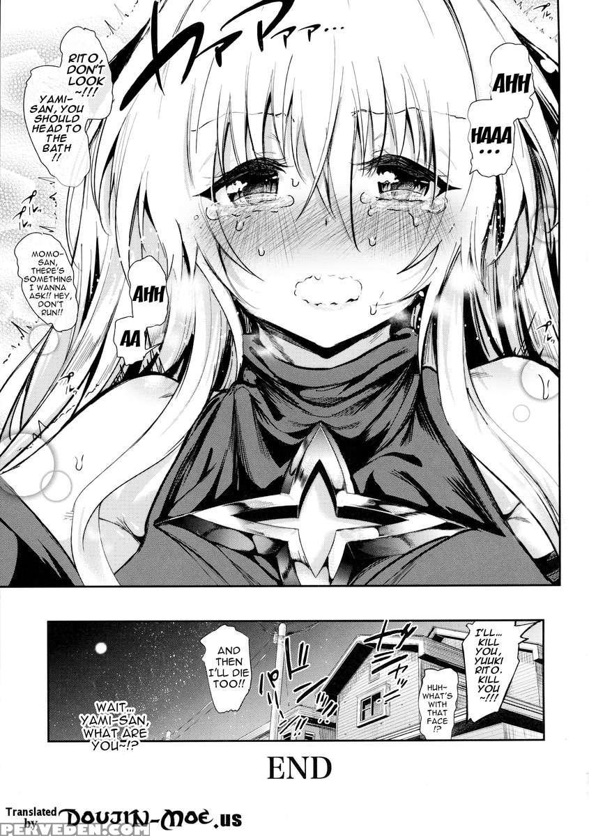 To Love Yami Is To Lie ~sweet Dream~ 1
