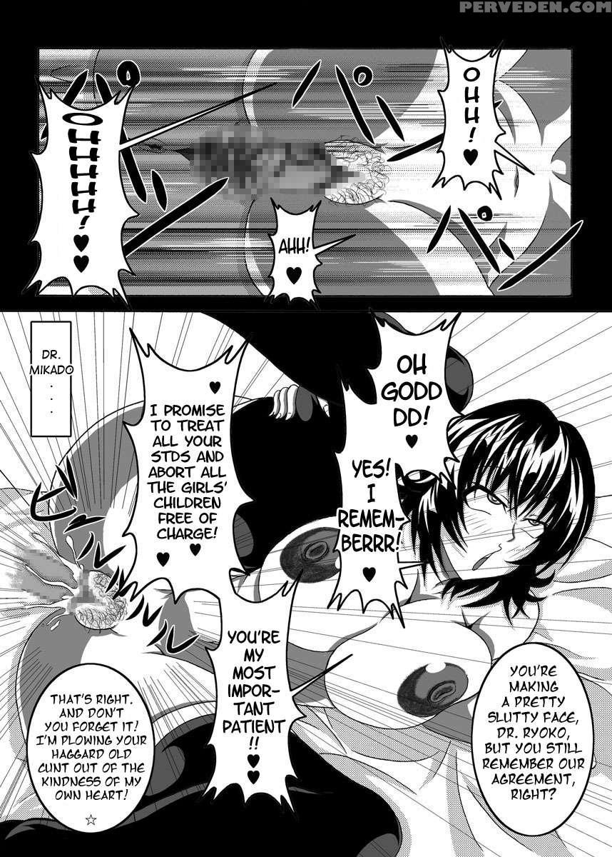 To Love-hi - Maximum! 1