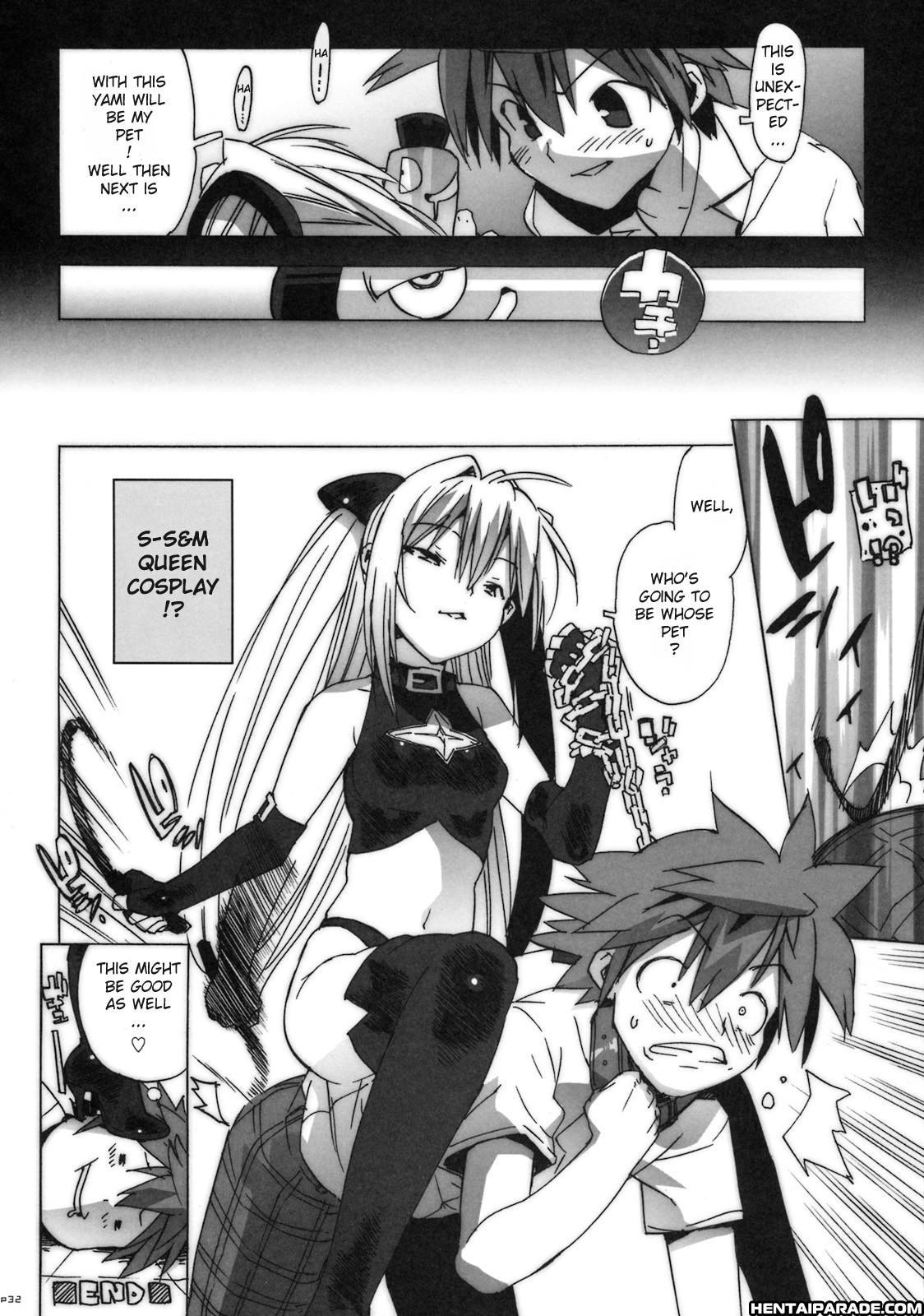 To Love-ru Dj - Kosutora 1