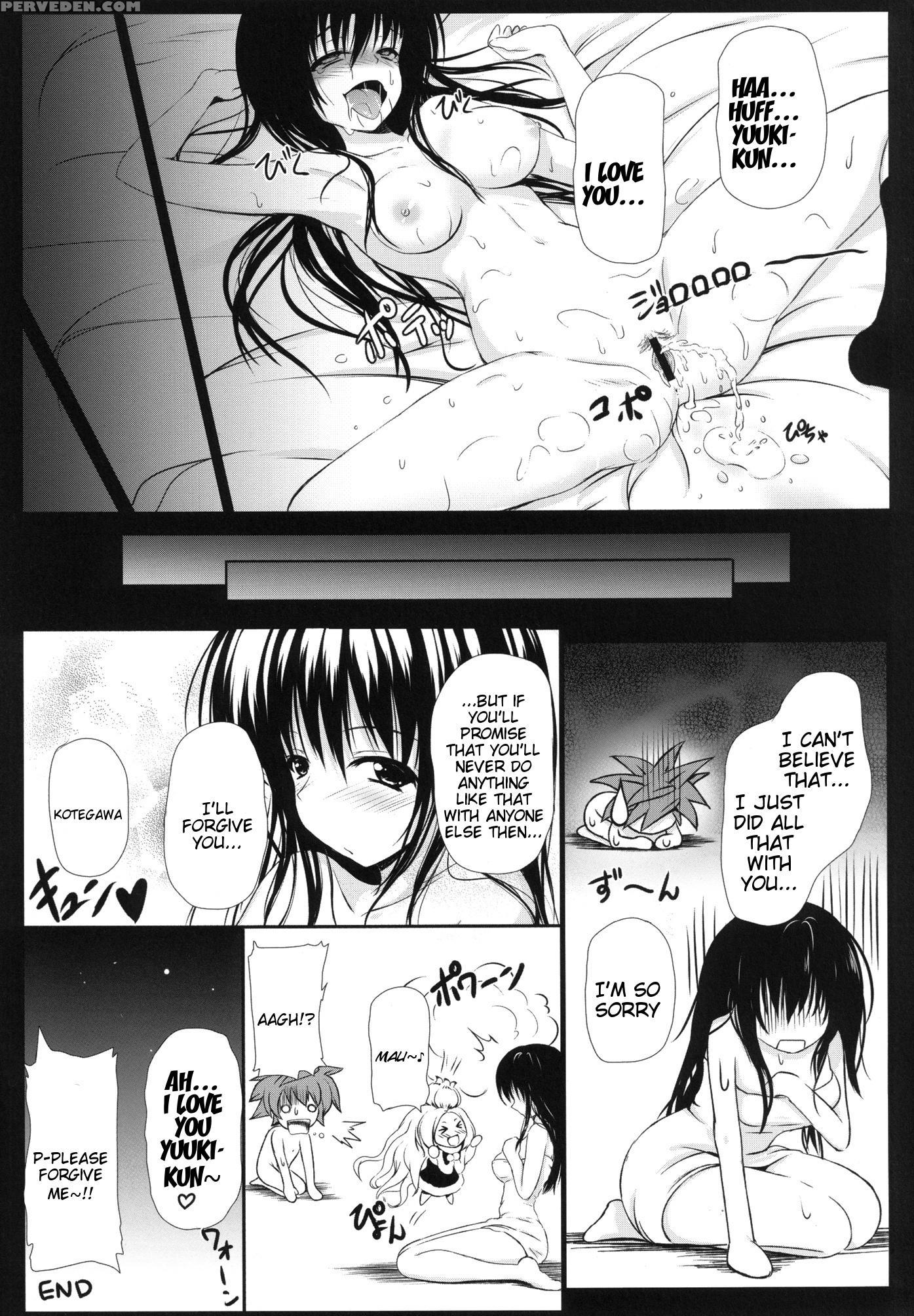 To Love-ru Dj - Kotegawa-san Full Burst!! 1