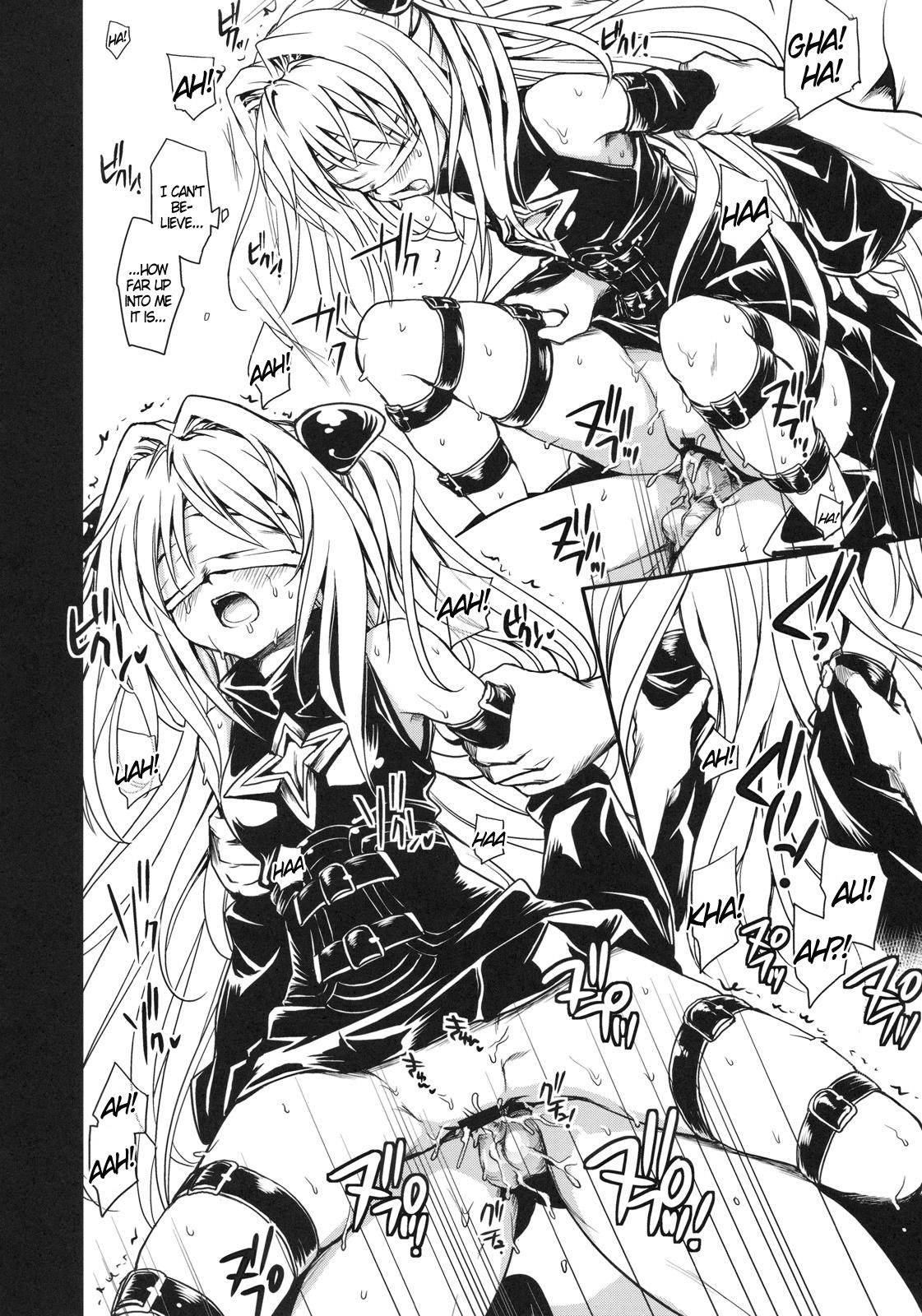To Love-ru Dj - Playing With Yami 0: Oneshot