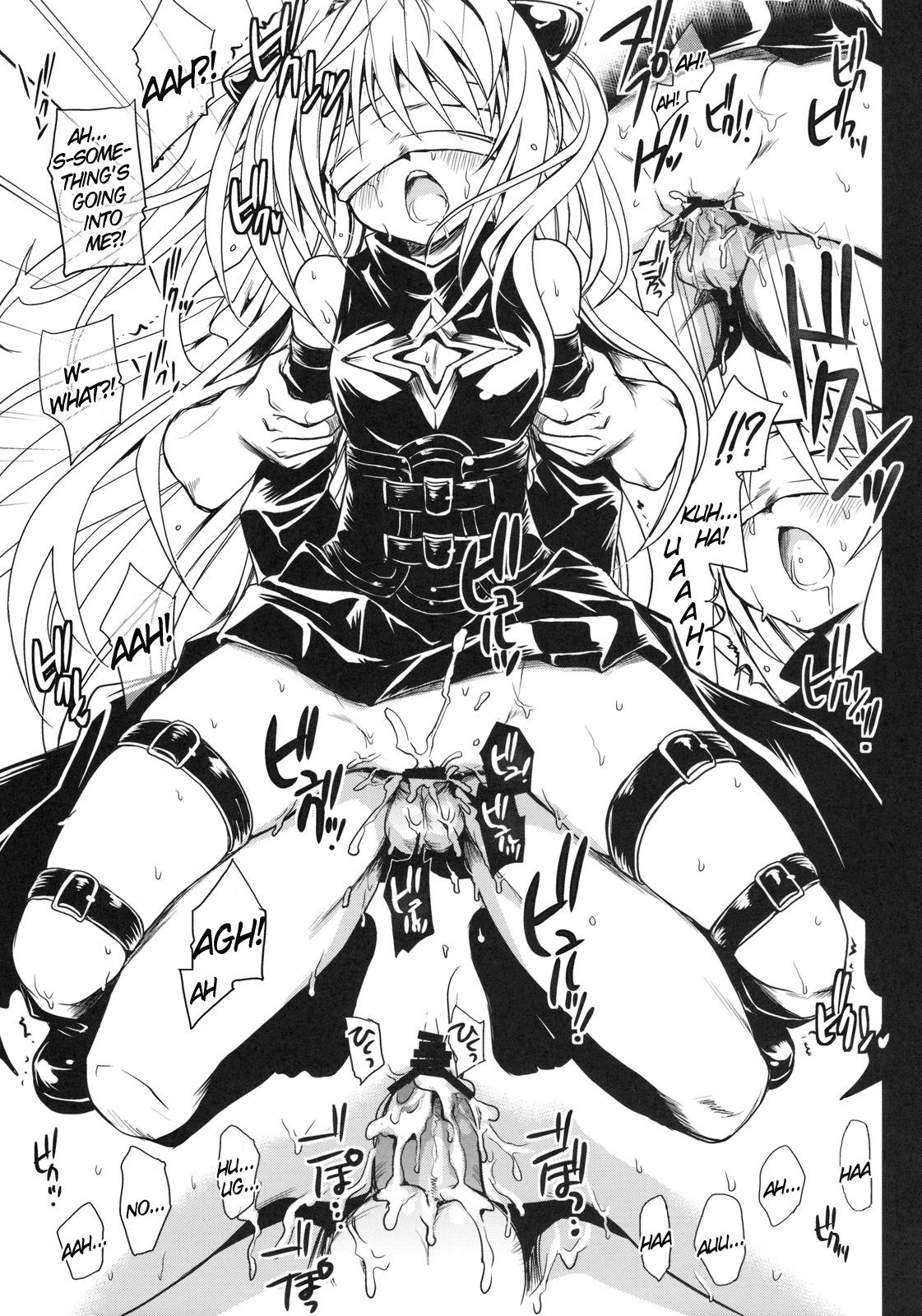 To Love-ru Dj - Playing With Yami 0: Oneshot
