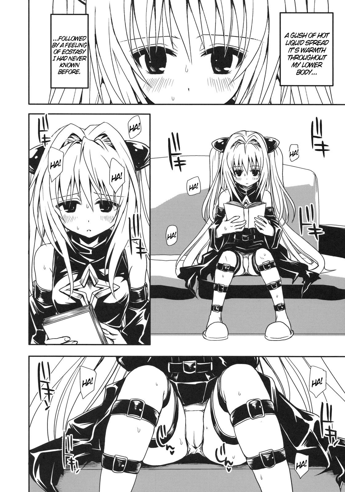 To Love-ru Dj - Playing With Yami 0: Oneshot