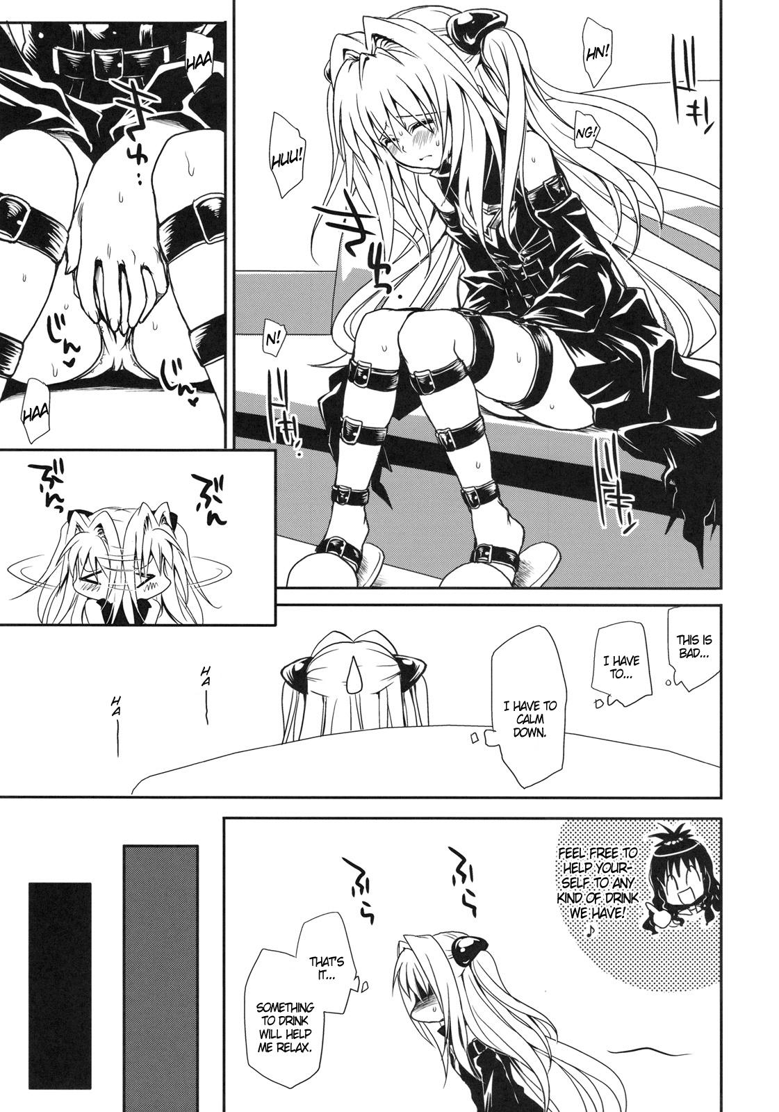 To Love-ru Dj - Playing With Yami 0: Oneshot