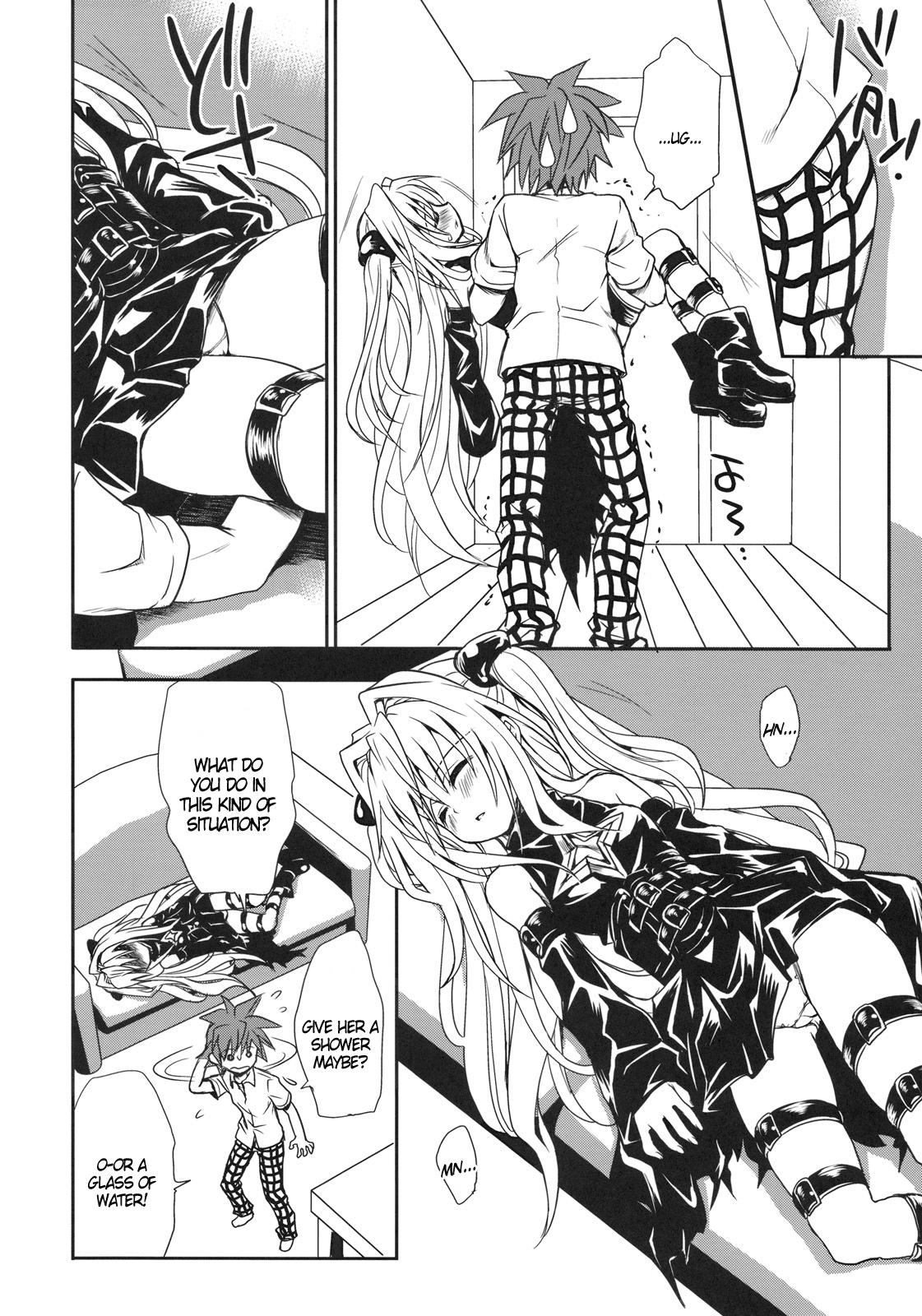 To Love-ru Dj - Playing With Yami 0: Oneshot