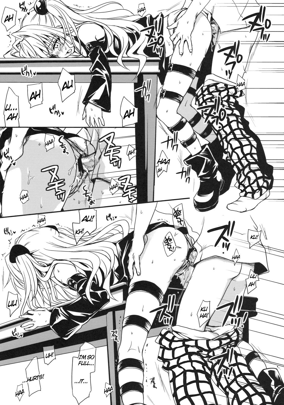 To Love-ru Dj - Playing With Yami 0: Oneshot