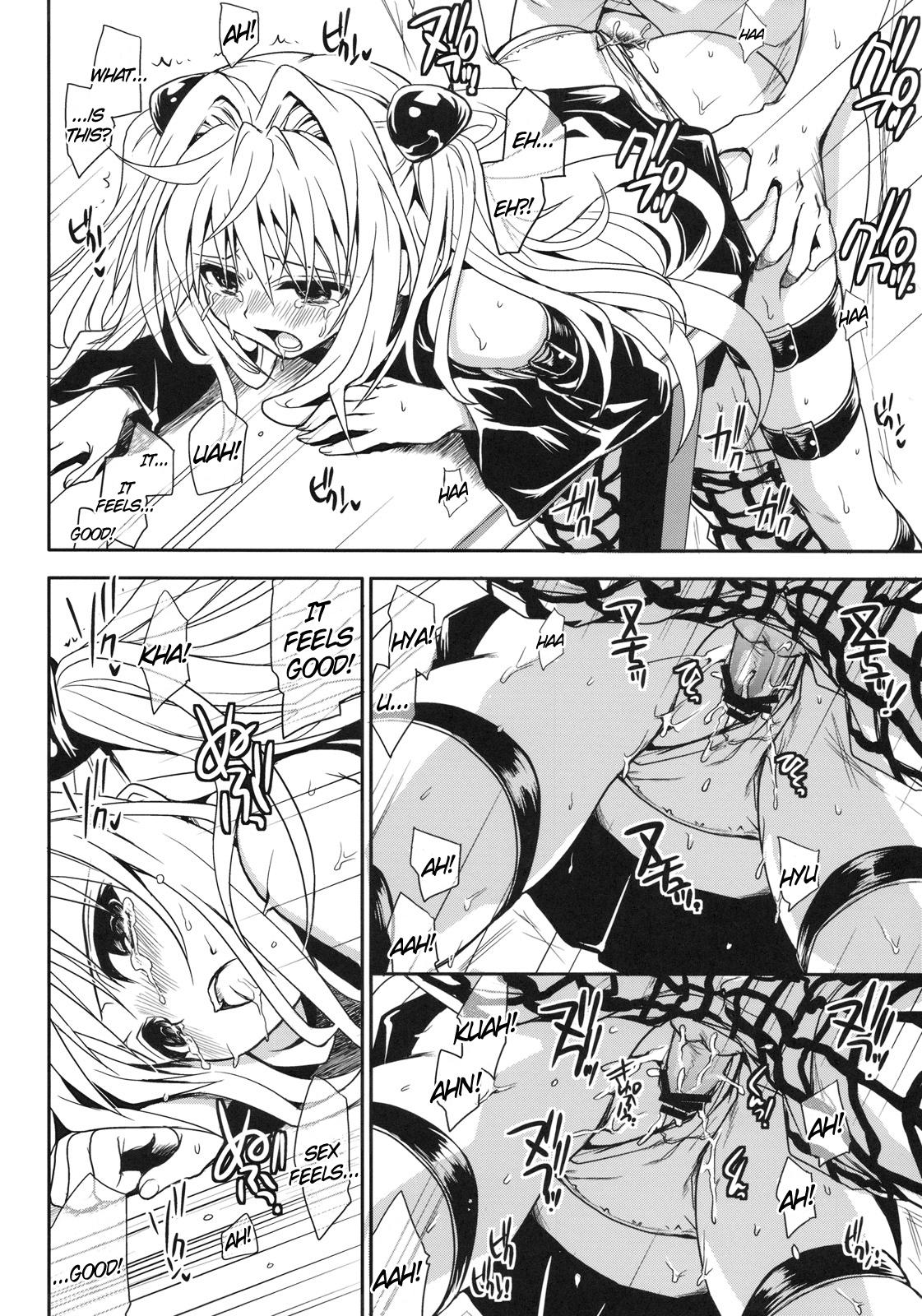 To Love-ru Dj - Playing With Yami 0: Oneshot