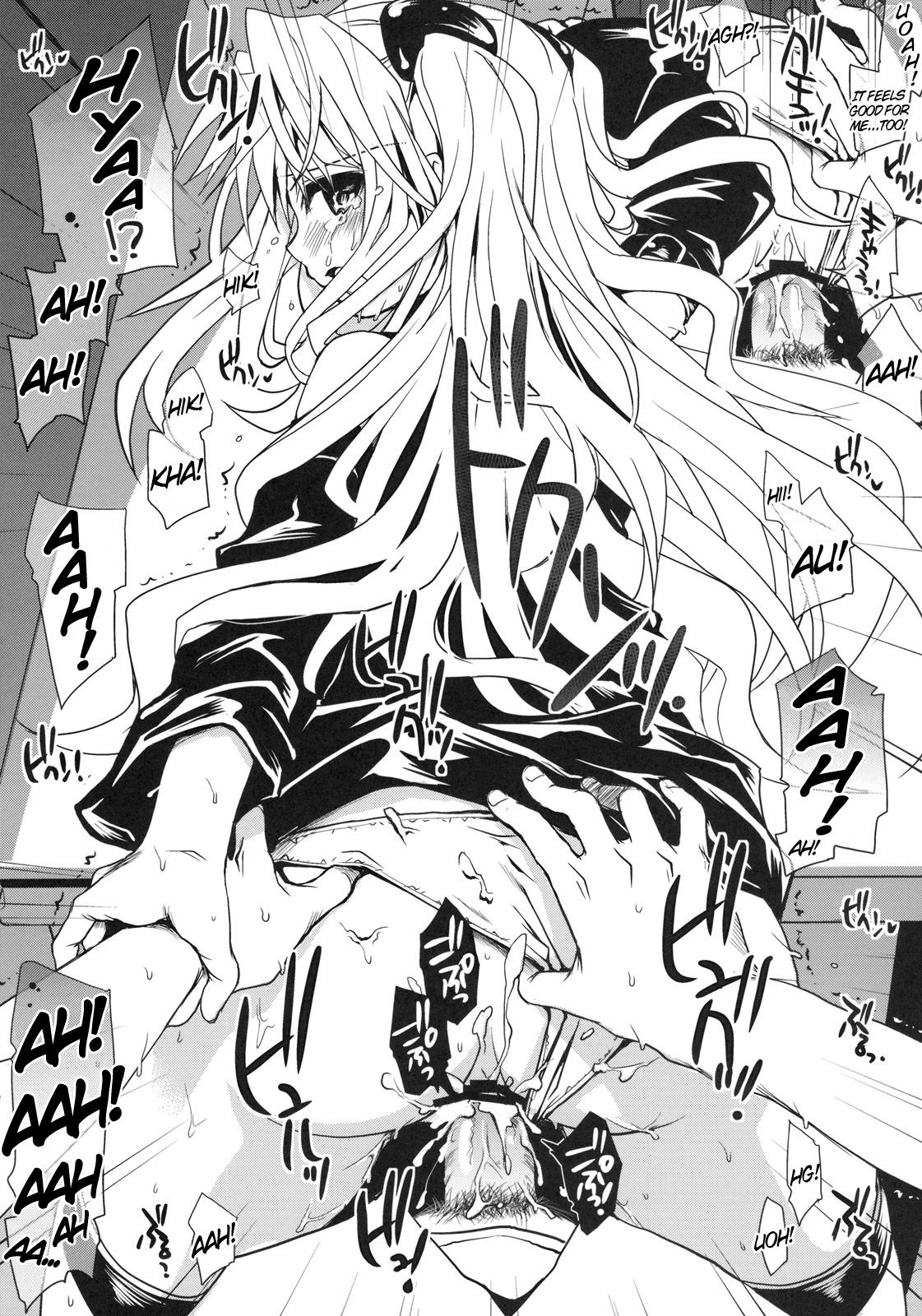 To Love-ru Dj - Playing With Yami 0: Oneshot