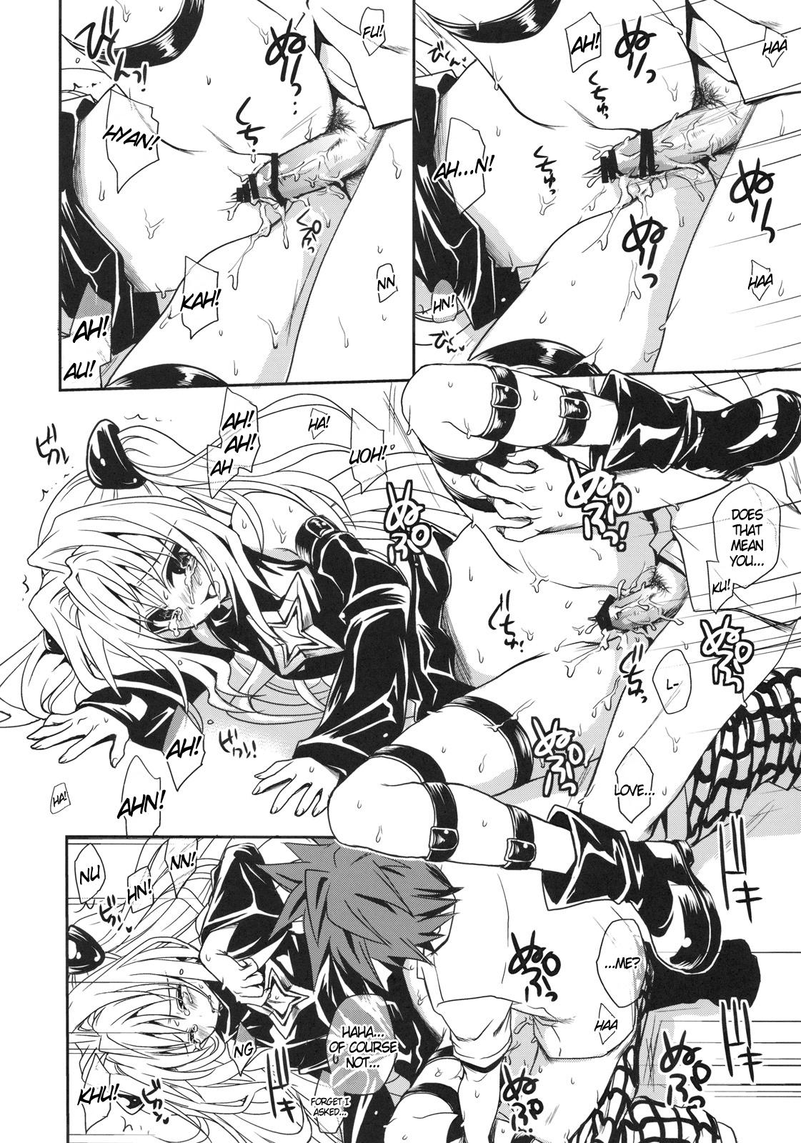 To Love-ru Dj - Playing With Yami 0: Oneshot