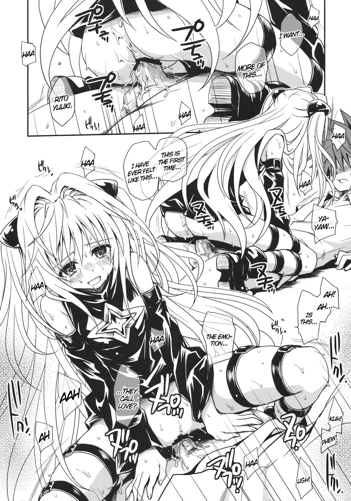 To Love-ru Dj - Playing With Yami 0: Oneshot
