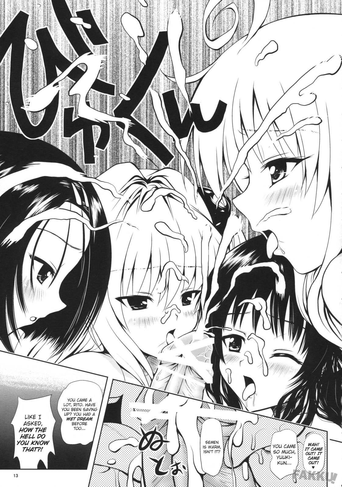 To Love-ru Dj - Try Love You 1