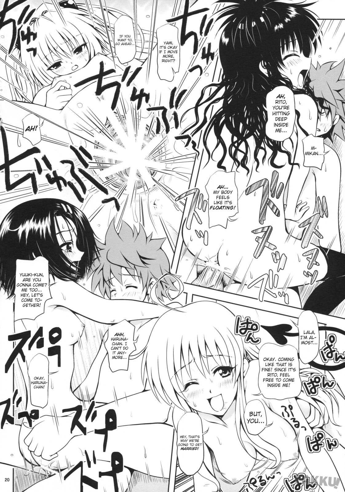 To Love-ru Dj - Try Love You 1