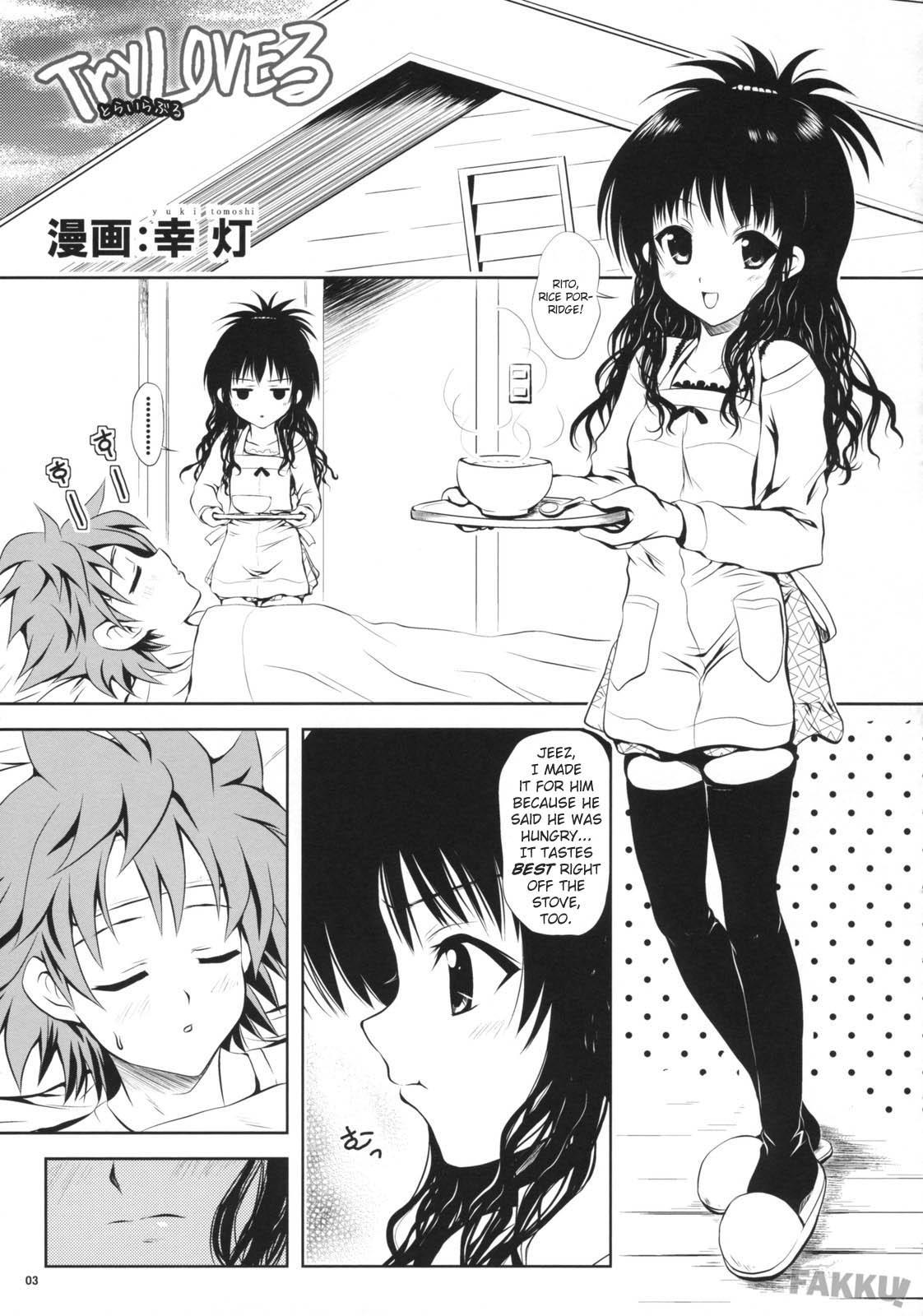 To Love-ru Dj - Try Love You 1