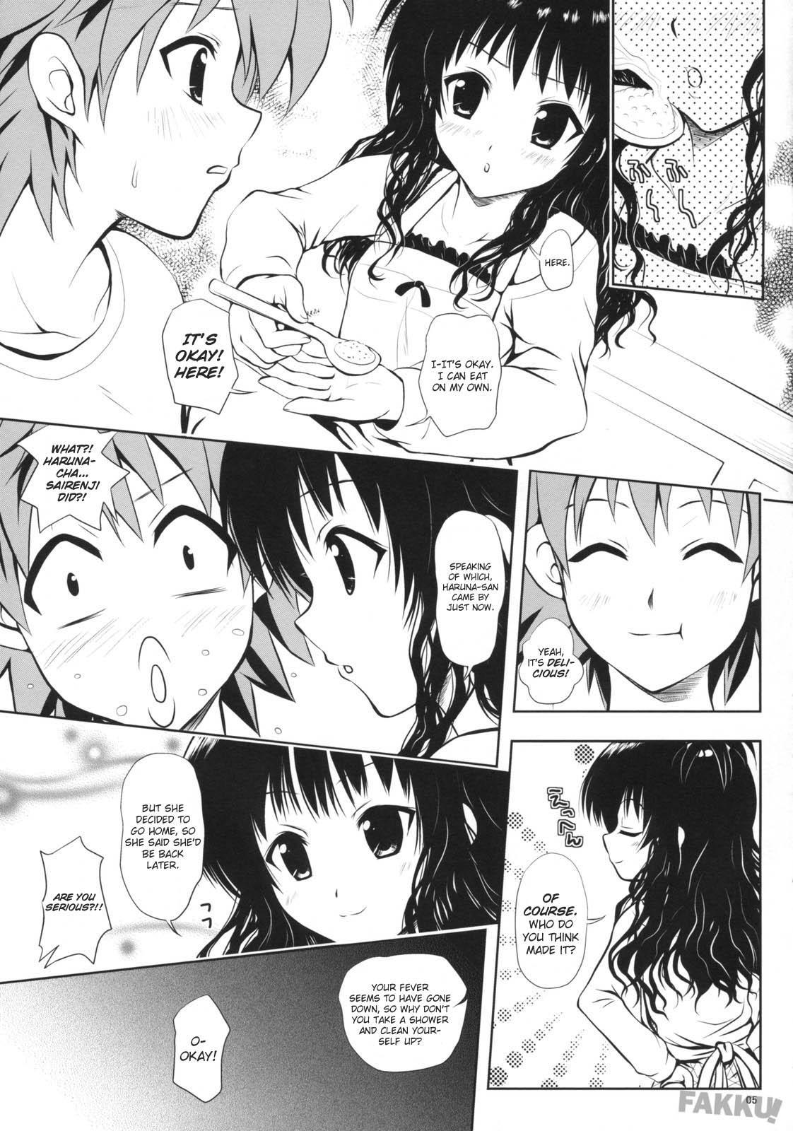To Love-ru Dj - Try Love You 1