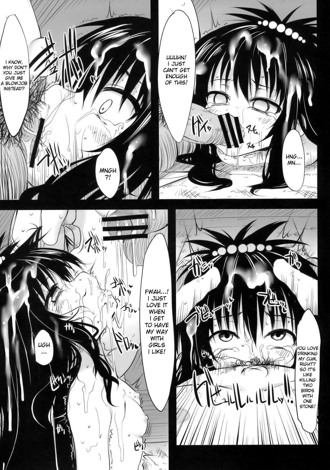 To Love-ru Dj - Yamikan! 1