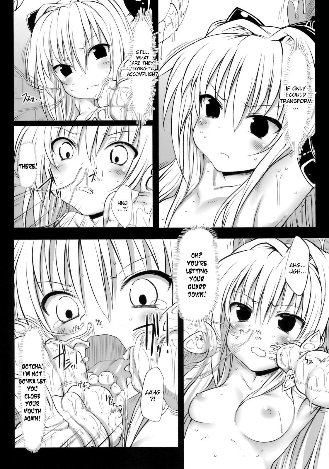 To Love-ru Dj - Yamikan! 1