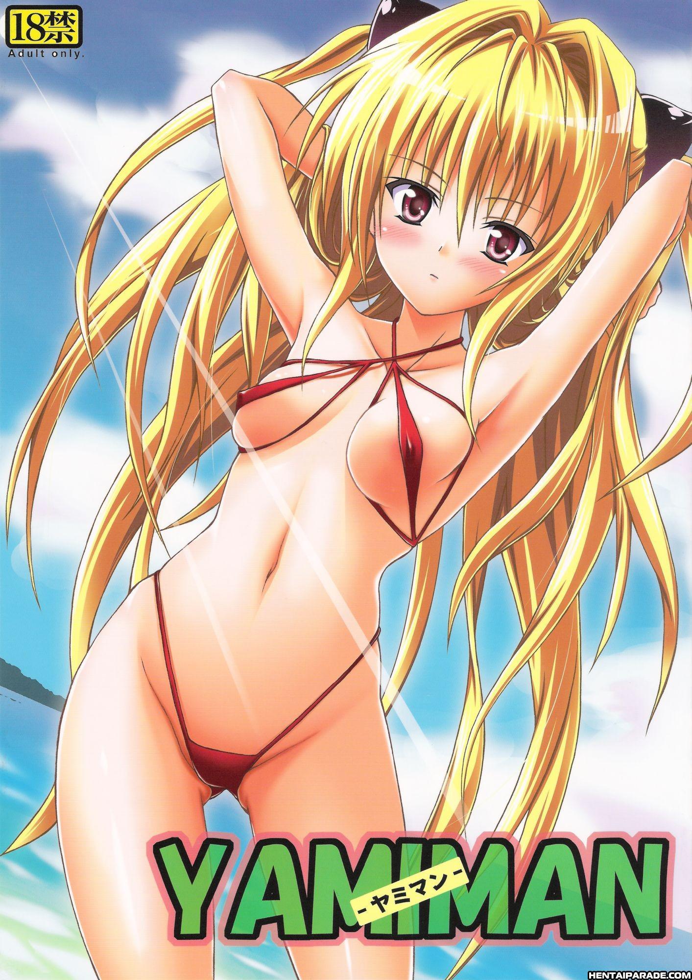 To Love-ru Dj - Yamiman 0: Oneshot