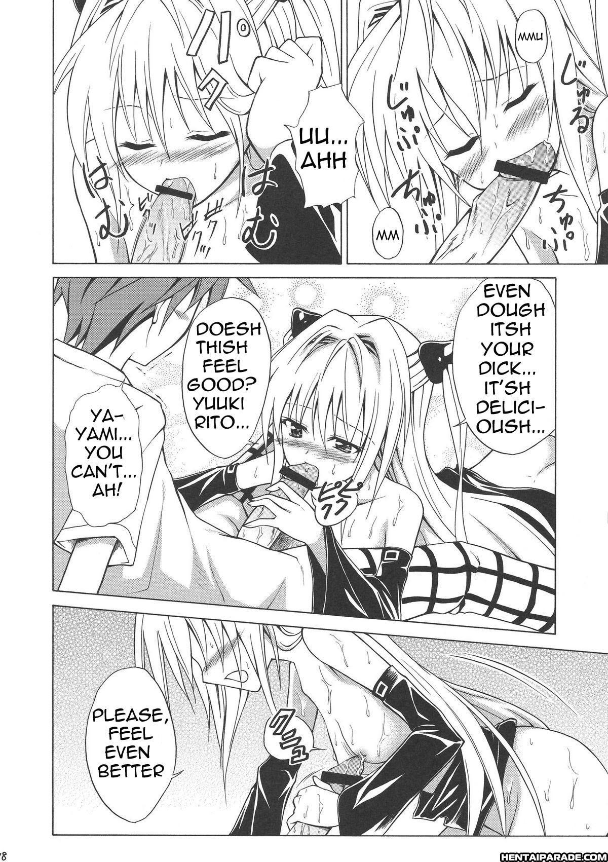 To Love-ru Dj - Yamiman 0: Oneshot