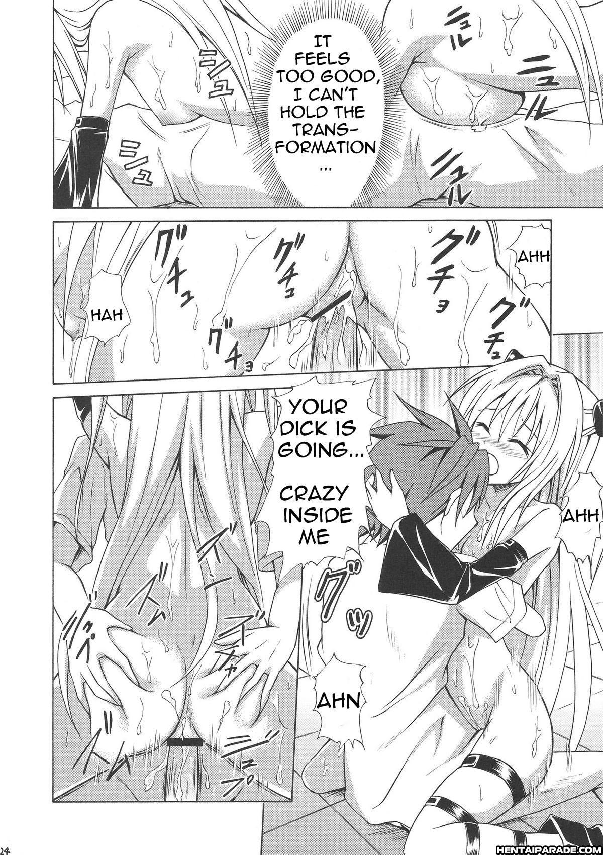 To Love-ru Dj - Yamiman 0: Oneshot