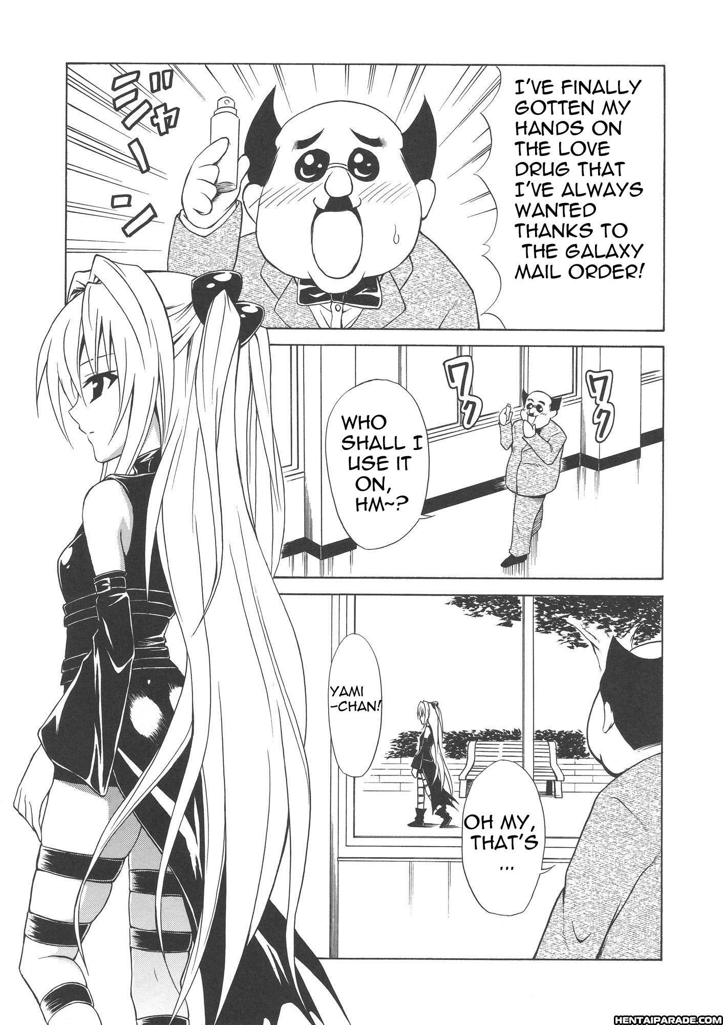 To Love-ru Dj - Yamiman 0: Oneshot