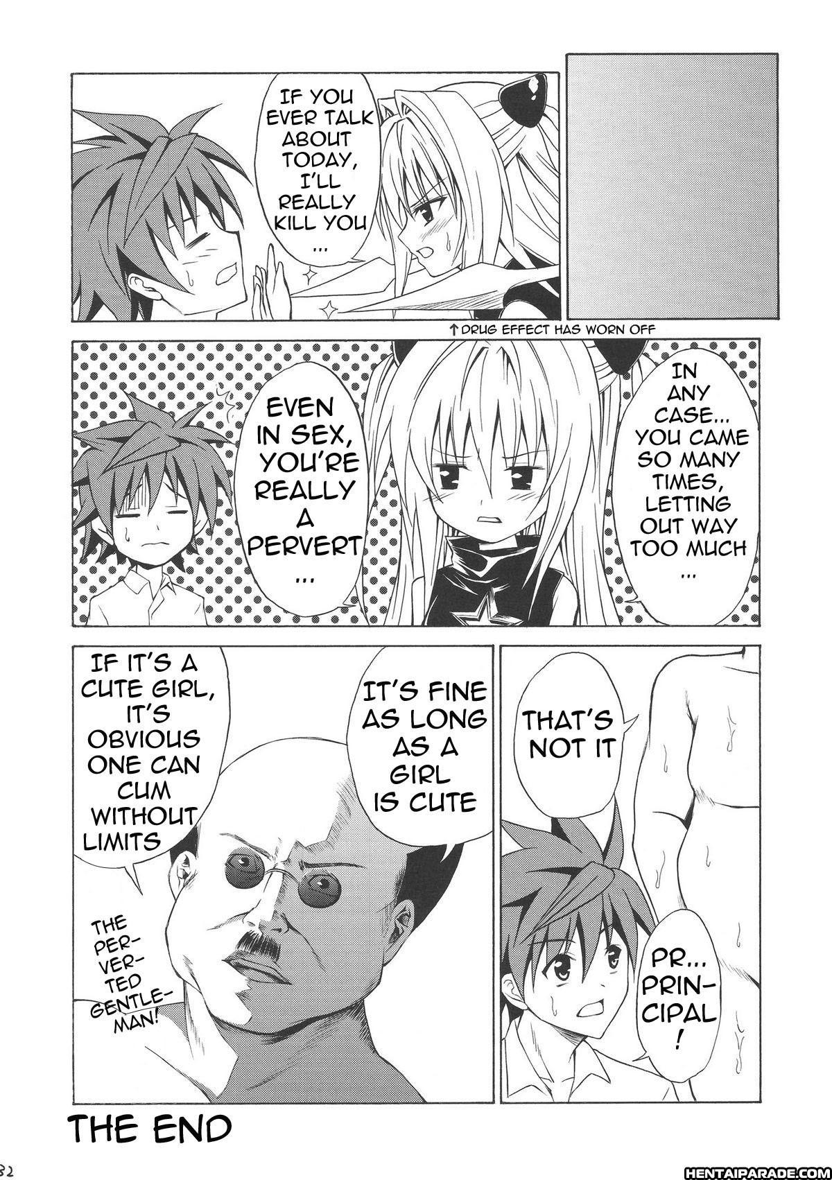 To Love-ru Dj - Yamiman 0: Oneshot