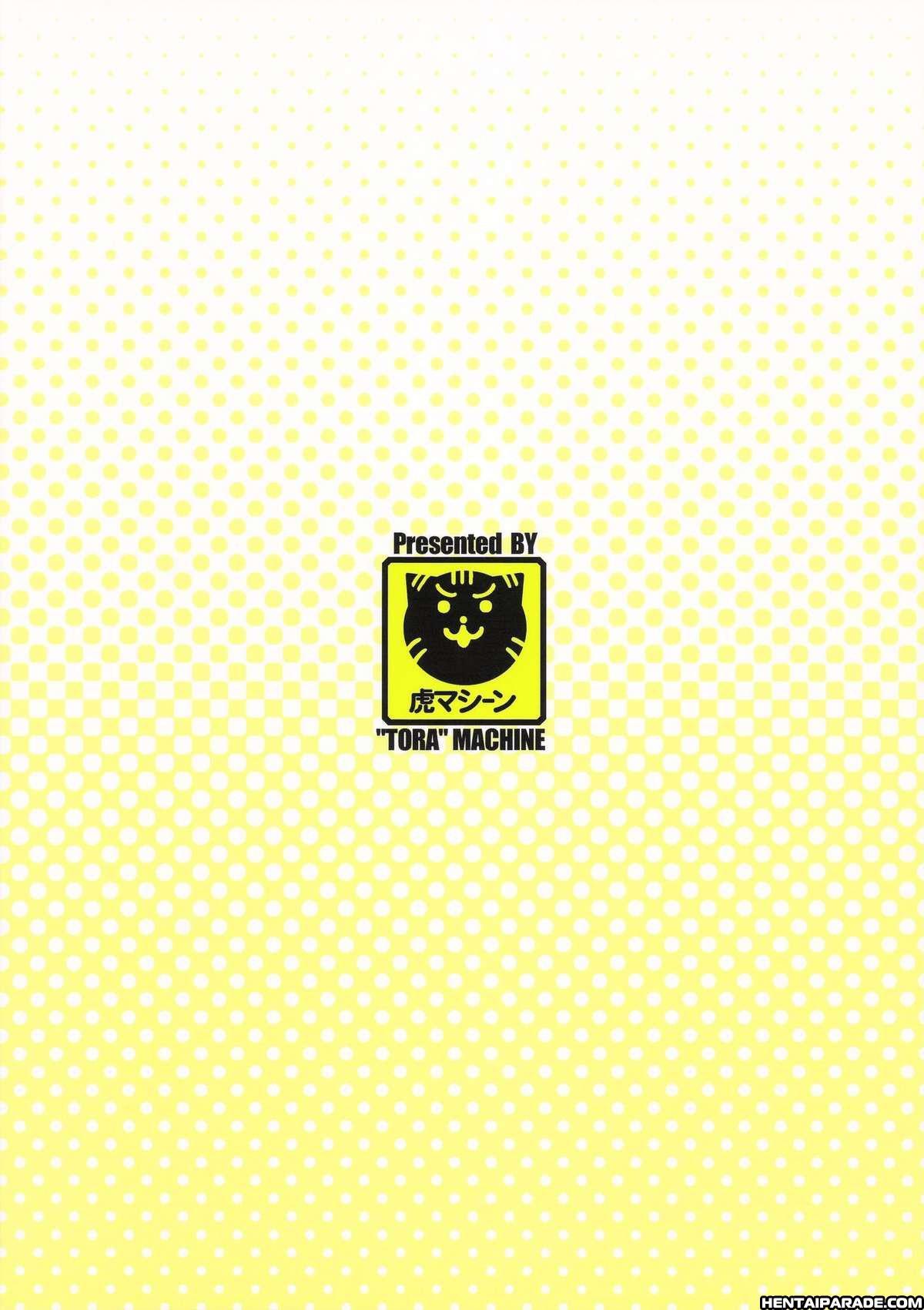 To Love-ru Dj - Yamiman 0: Oneshot
