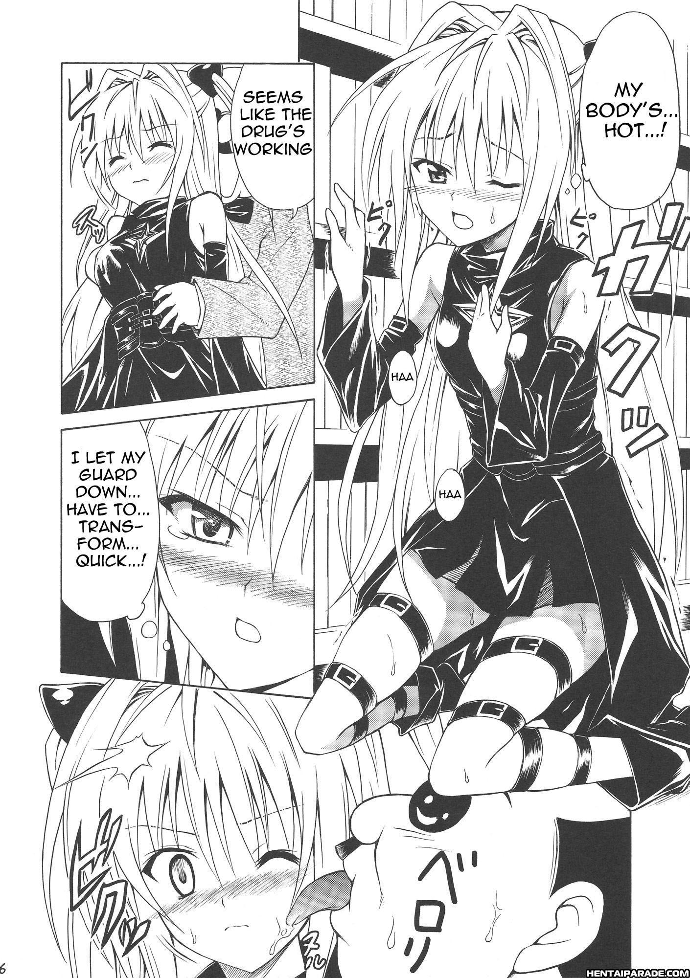 To Love-ru Dj - Yamiman 0: Oneshot