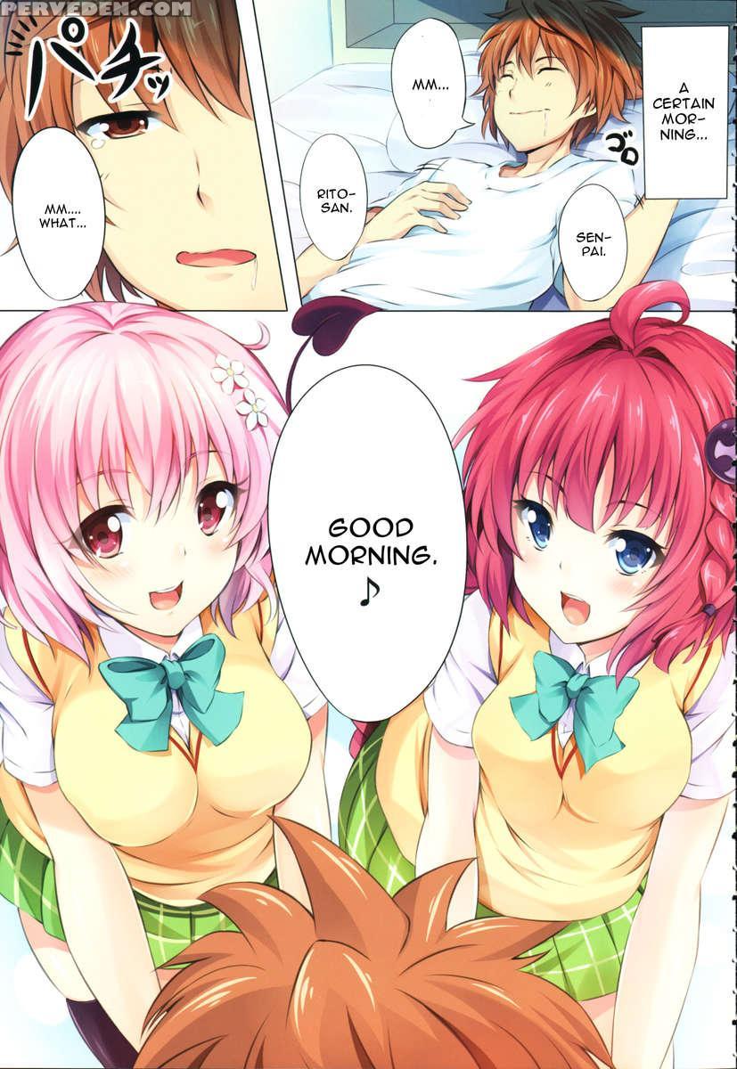 To Love-ru Party 1