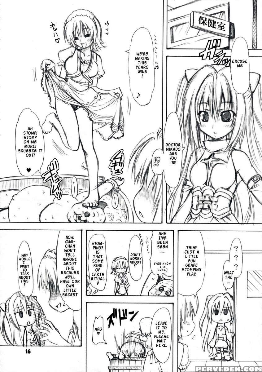 To Love-ru Shoukougun 1