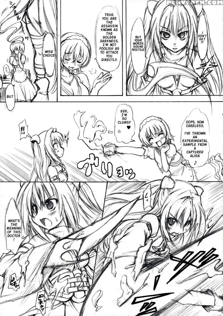 To Love-ru Shoukougun 1