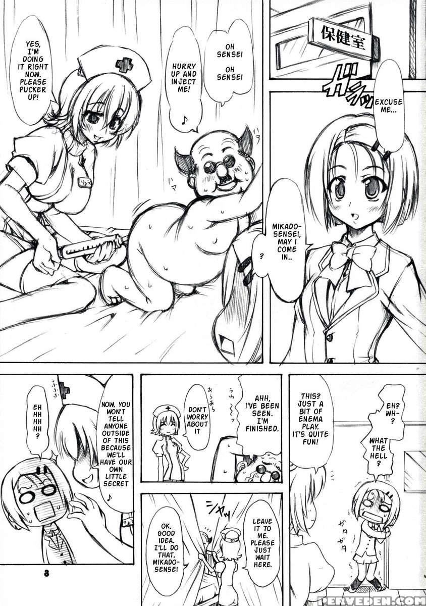 To Love-ru Shoukougun 1