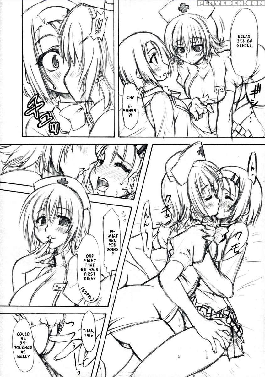 To Love-ru Shoukougun 1