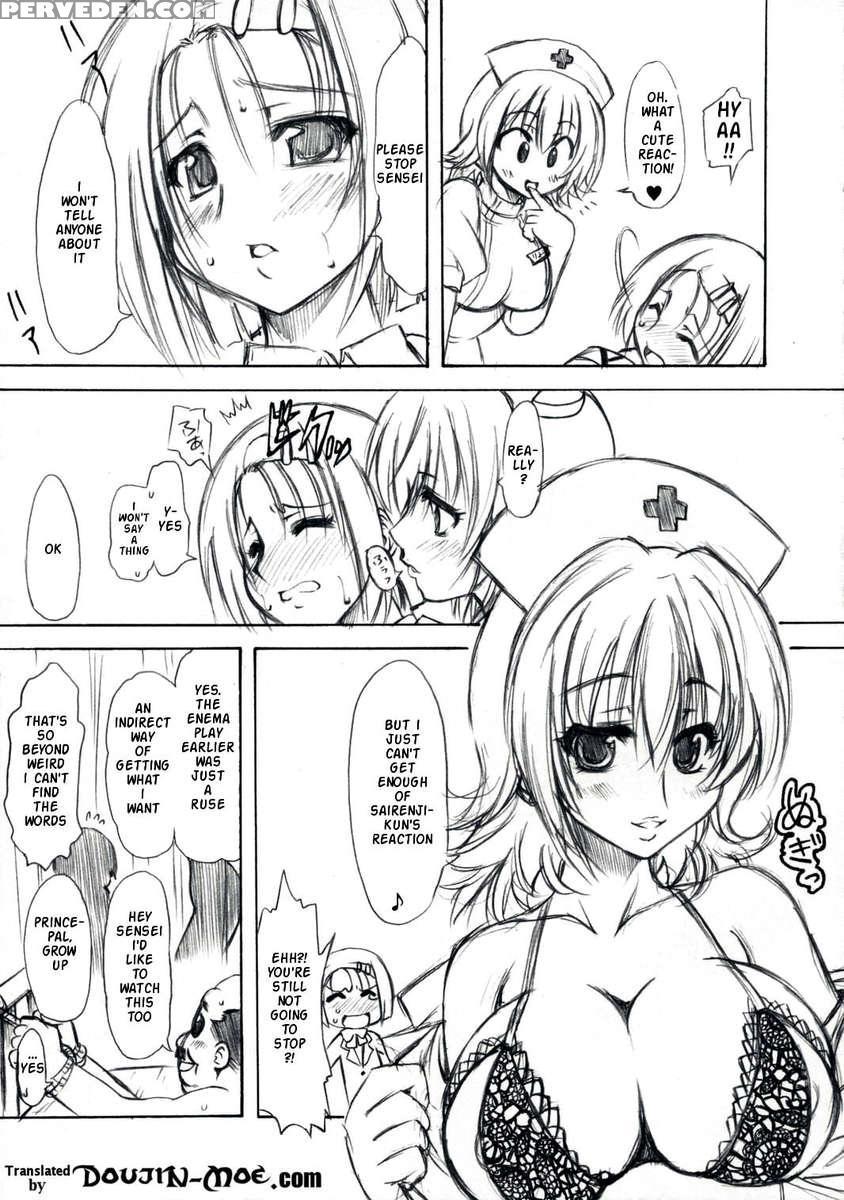 To Love-ru Shoukougun 1
