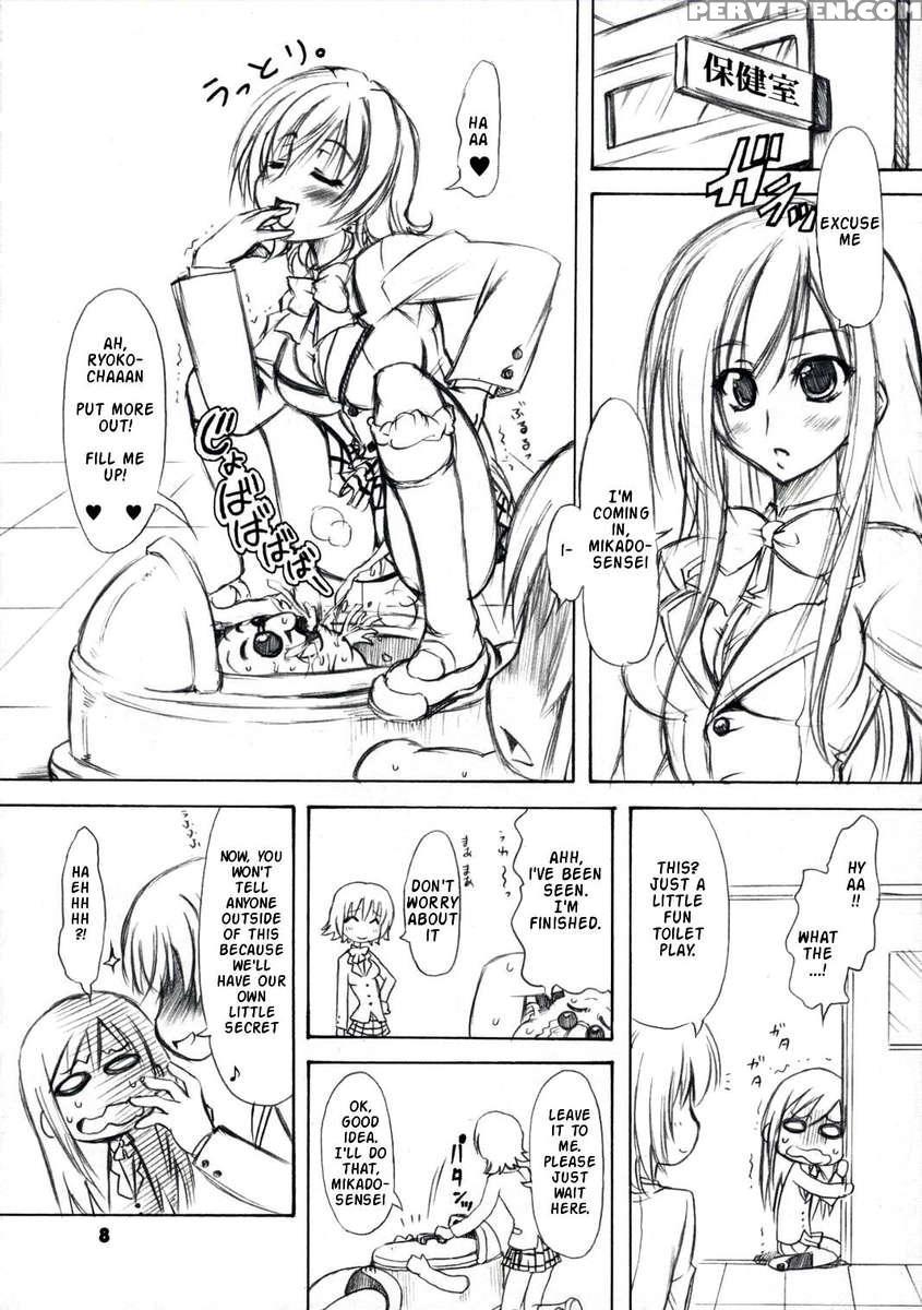 To Love-ru Shoukougun 1