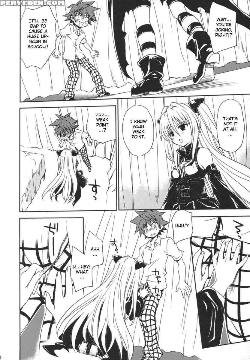 To Love-ru Soushuuhen+ Chapter 1 Page 147