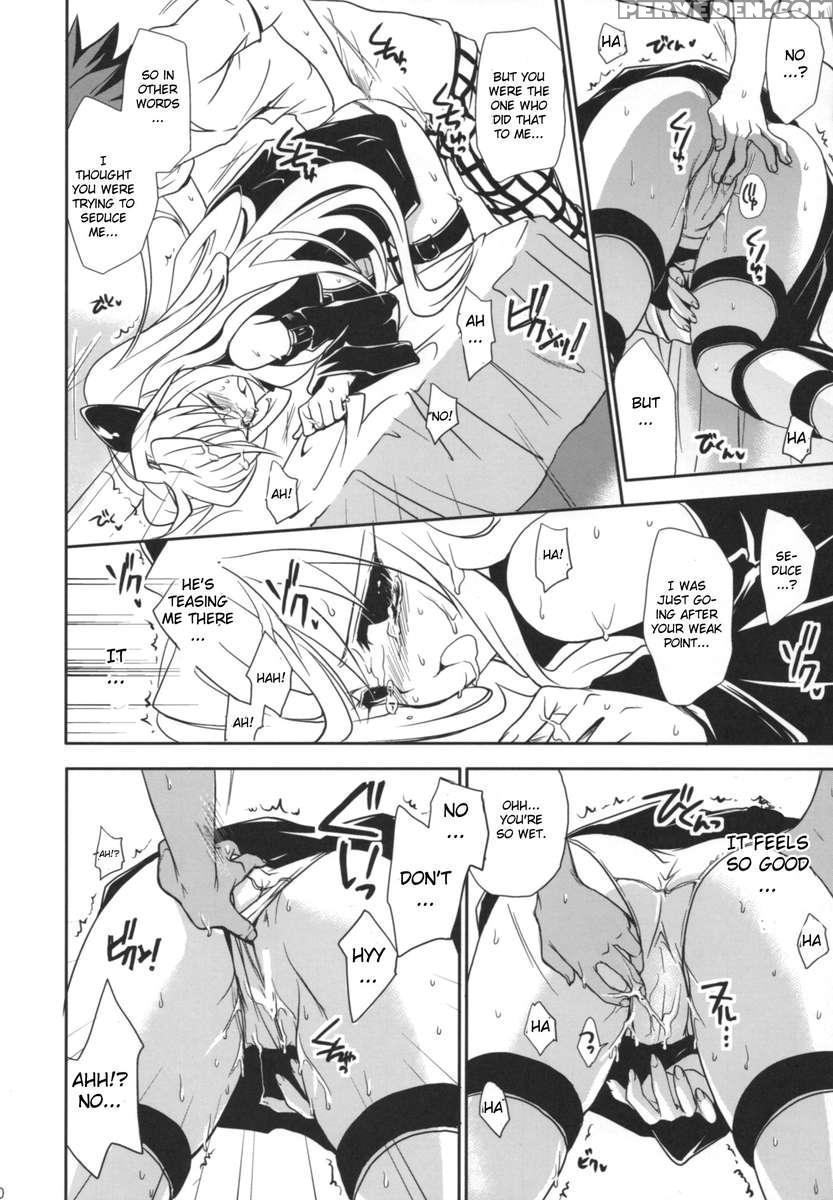 To Love-ru Soushuuhen+ Chapter 1 Page 153