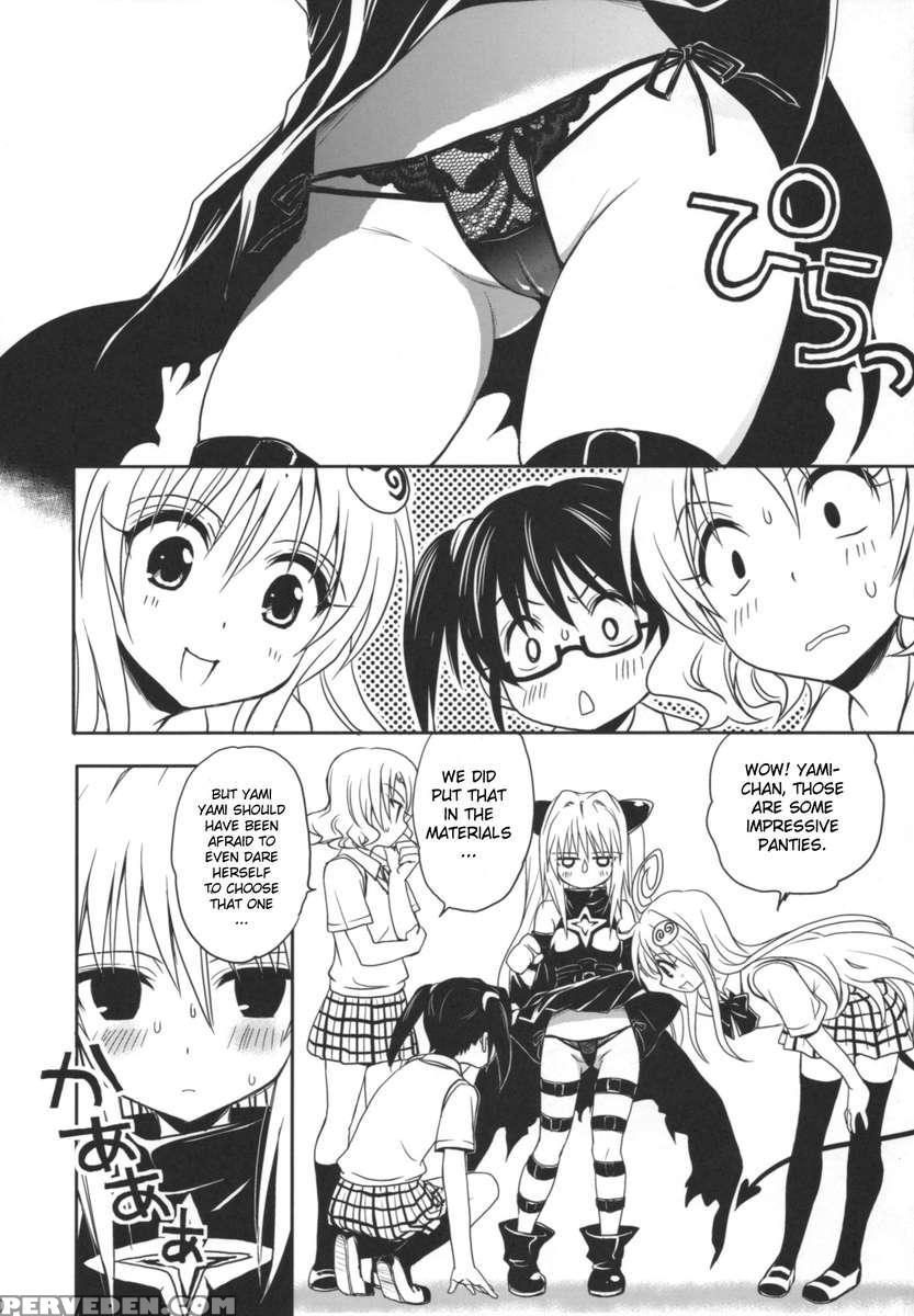 To Love-ru Soushuuhen+ Chapter 1 Page 163