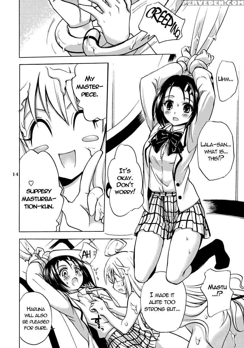 To Love-ru Soushuuhen+ Chapter 1 Page 175