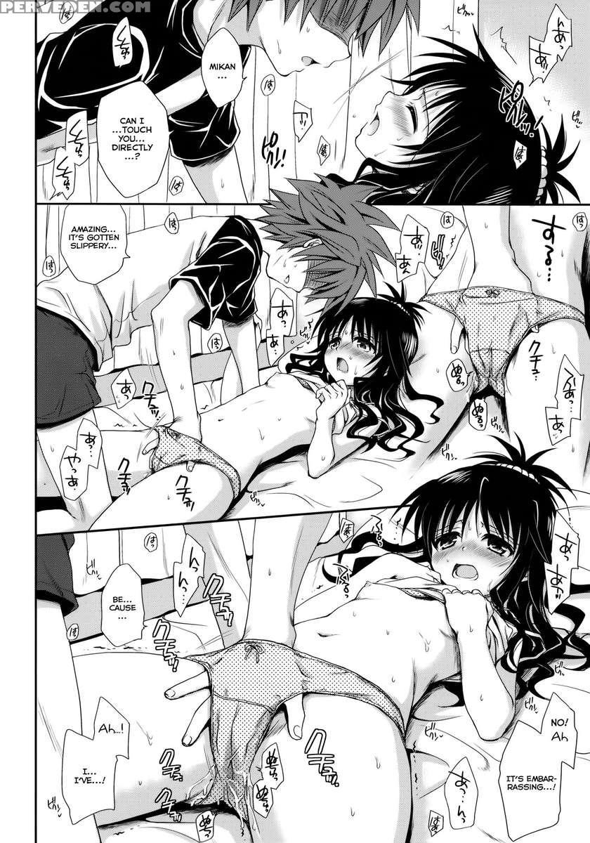 To Love-ru Soushuuhen+ Chapter 1 Page 25