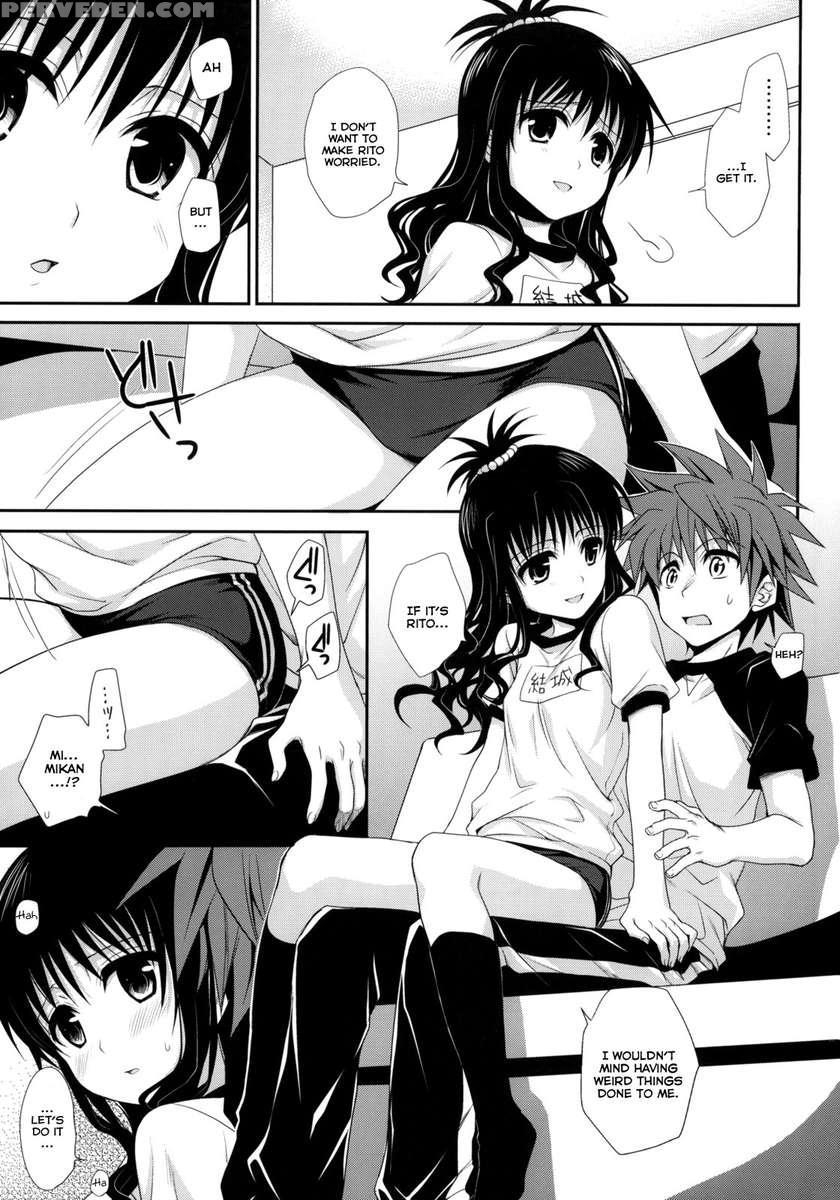 To Love-ru Soushuuhen+ Chapter 1 Page 4