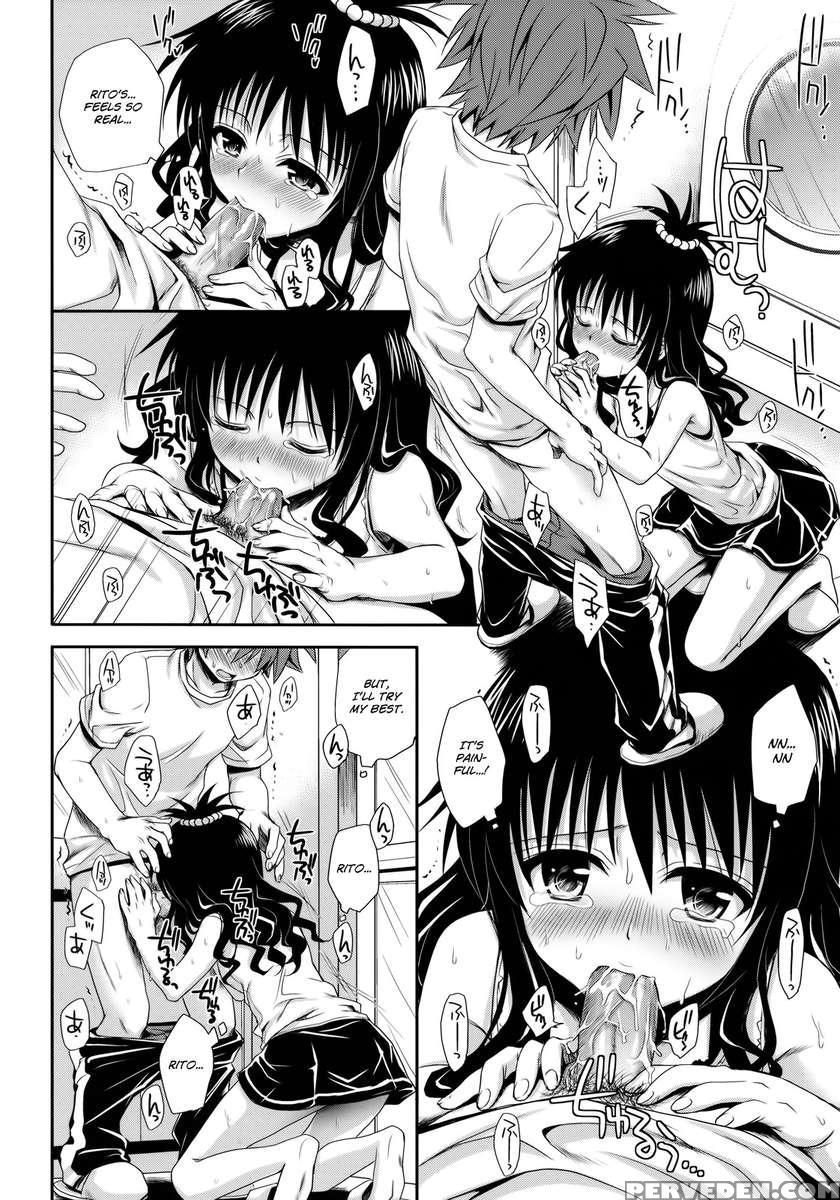 To Love-ru Soushuuhen+ Chapter 1 Page 53