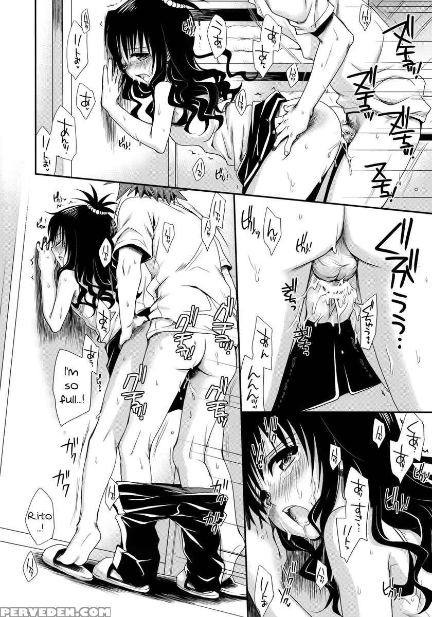To Love-ru Soushuuhen+ Chapter 1 Page 57