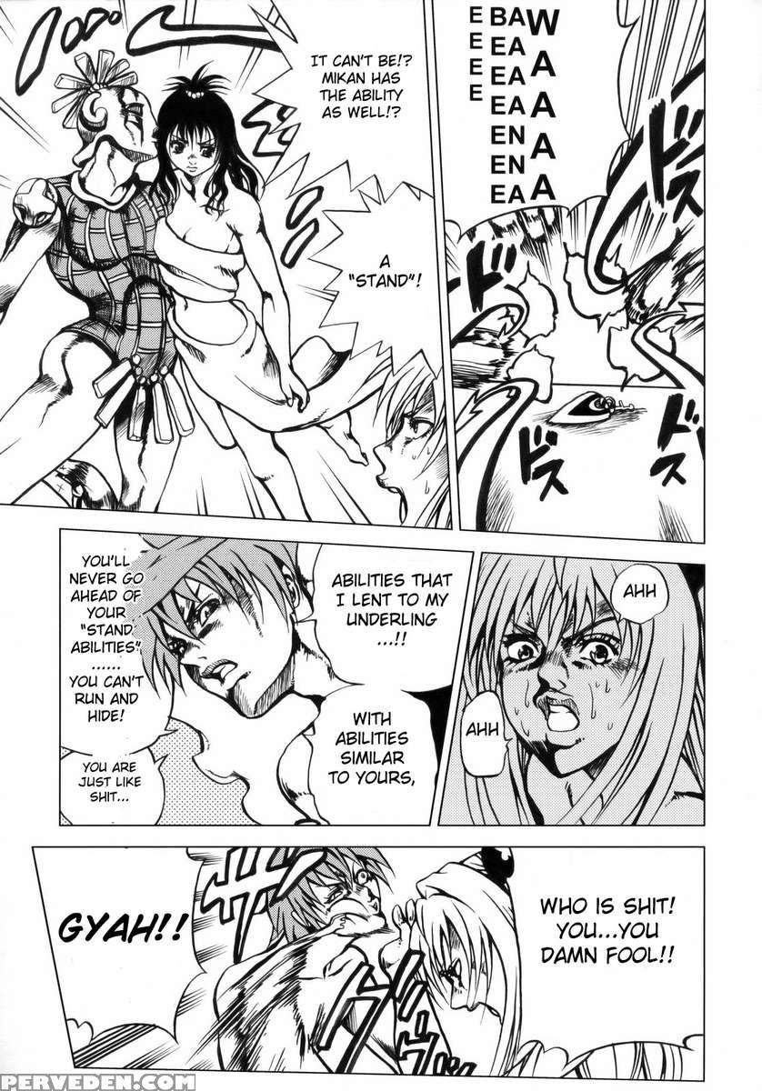 To Ransu 1
