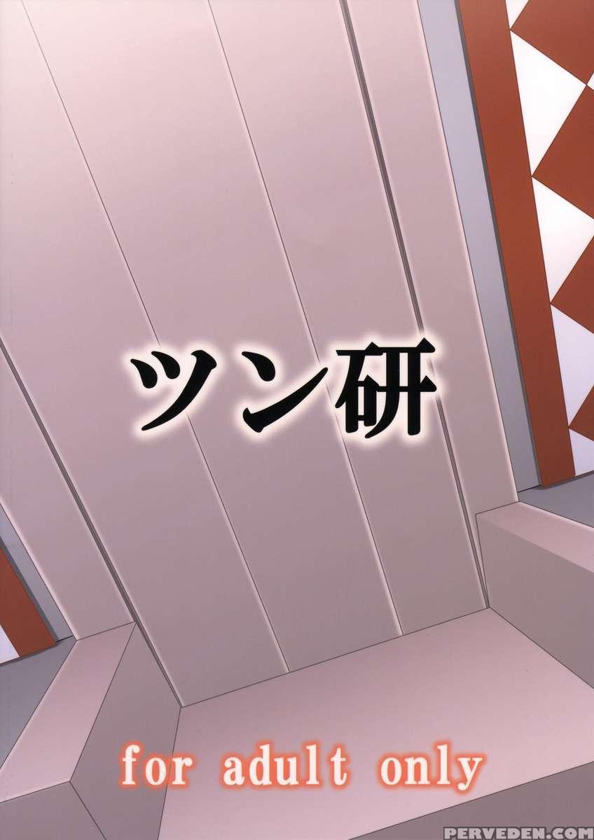 To Ransu 1