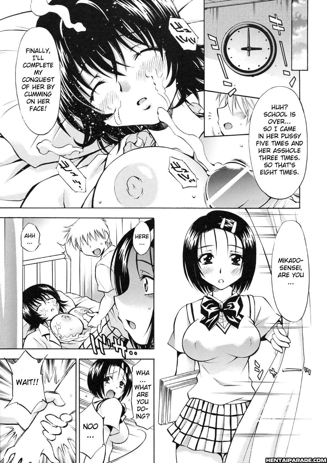 To-love-ru - Trouble - Dj - Toruburu Musume Haruna & Ryoko 1