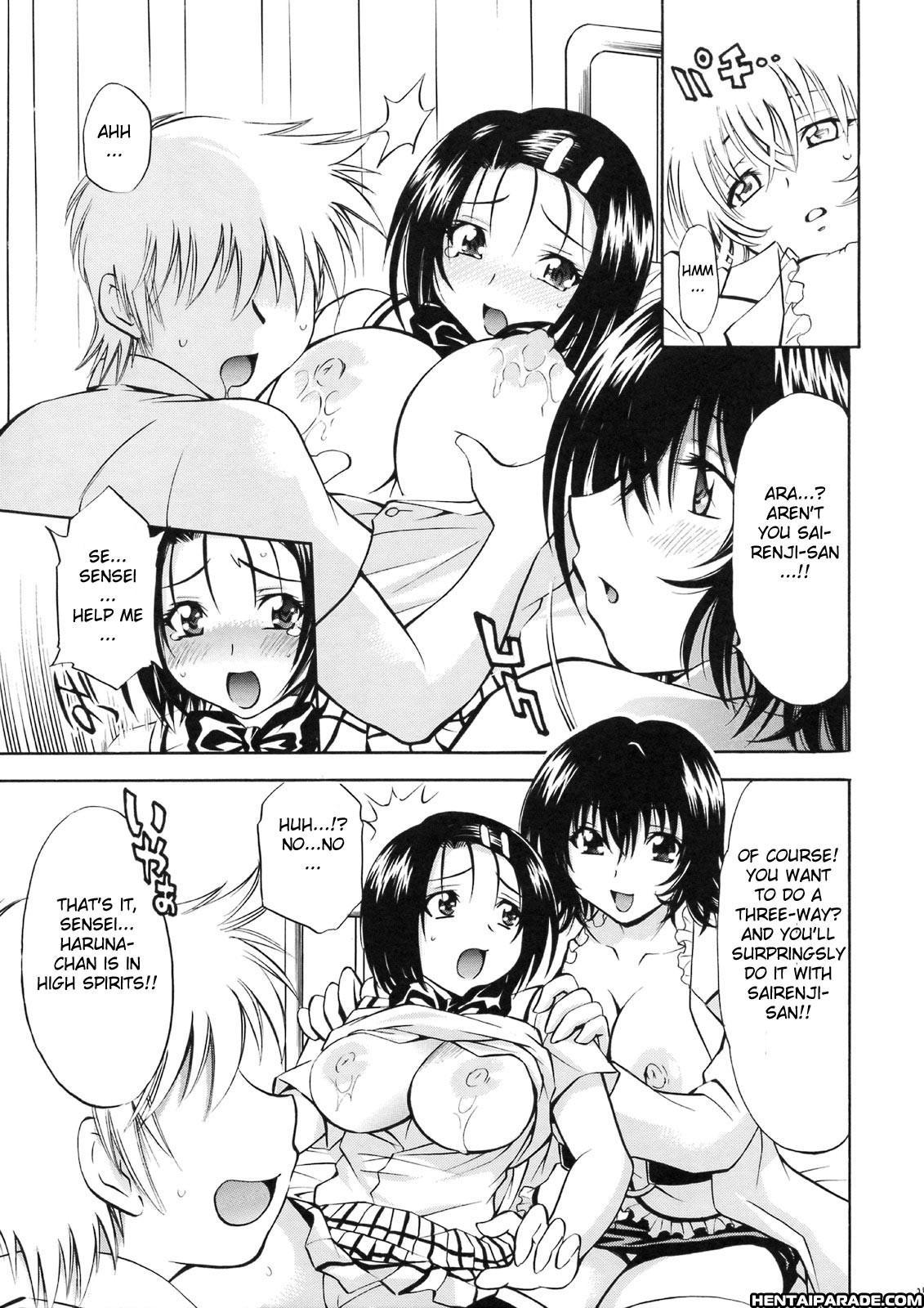 To-love-ru - Trouble - Dj - Toruburu Musume Haruna & Ryoko 1