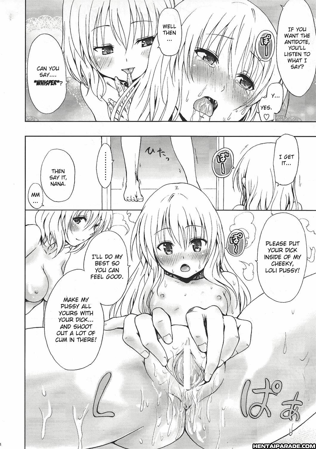 To-love-ru Dj - Chou Love-ru Pink 1